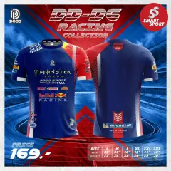 Doo-D D6 กรม