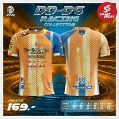 Doo-D D6 ส้ม