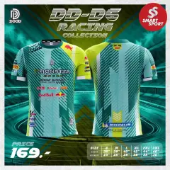 Doo-D D6 เขียวมิ้นต์