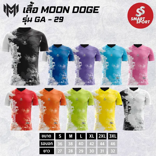 Moon Doge GA-29