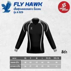 Fly Hawk A929 ดำ
