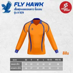 Fly Hawk A929 ส้ม