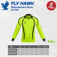 Fly Hawk A929 เขียว