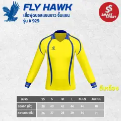 Fly Hawk A929 เหลือง