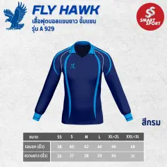 Fly Hawk A929 กรม