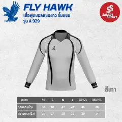 Fly Hawk A929 เทา