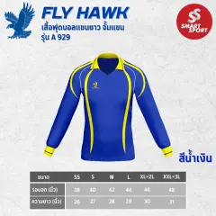 Fly Hawk A929 น้ำเงิน