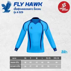 Fly Hawk A929 ฟ้า