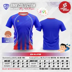 BM Sport BM8 น้ำเงิน