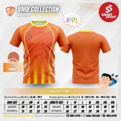 BM Sport BM8 ส้ม