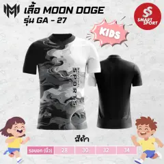 Moon Doge GA-27 ดำ