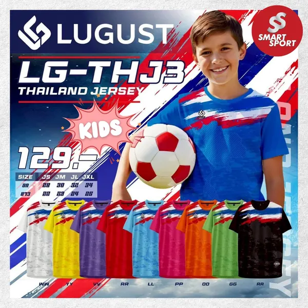 Lugust LG-TH3 (Thailand Jersey)
