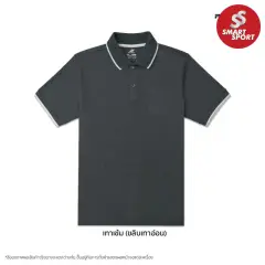 Poligan S PS003 เทาเข้ม