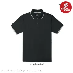 Poligan S PS003 ดำ