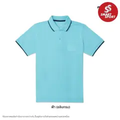 Poligan S PS003 ฟ้า