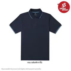 Poligan S PS003 กรม