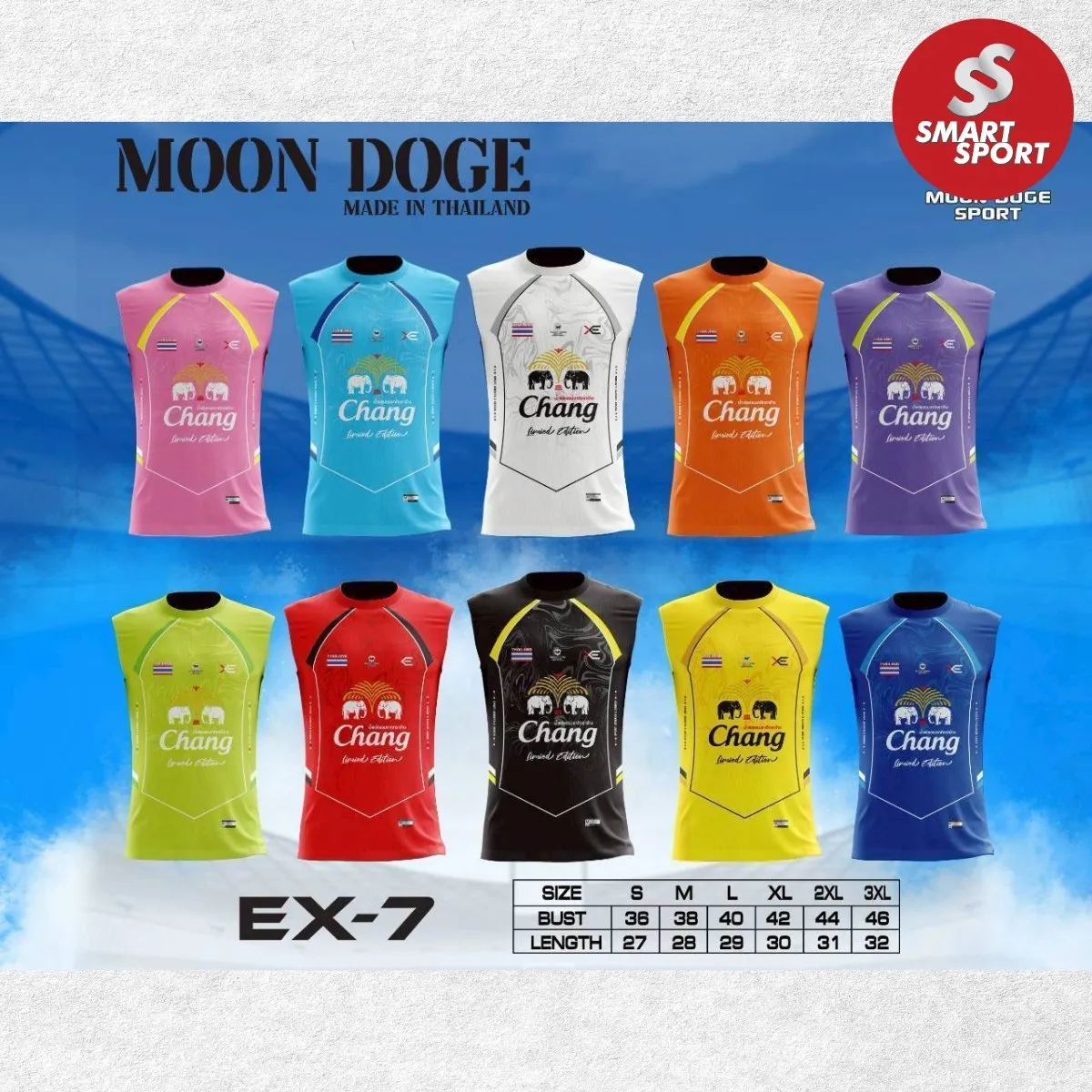 Moon Doge EX-7