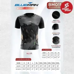 Blueman BM011 KID ดำ