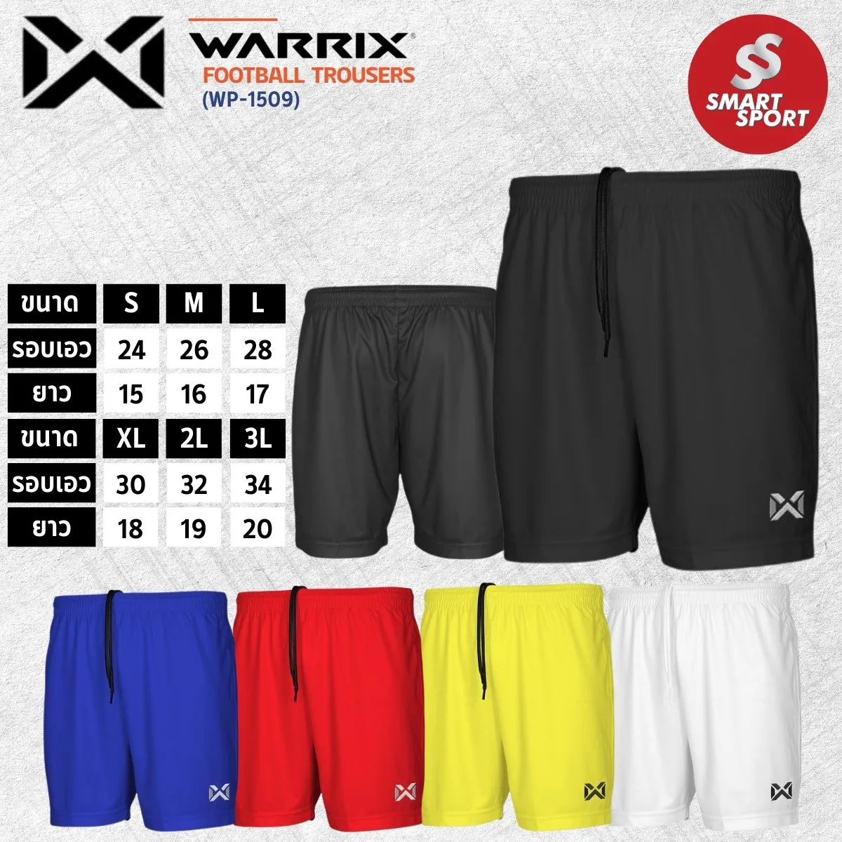 Warrix WP-FBA009 / WP-1509