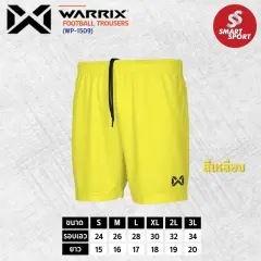 Warrix WP-FBA009 / WP-1509 เหลือง