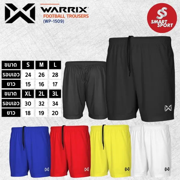 Warrix WP-FBA009 / WP-1509