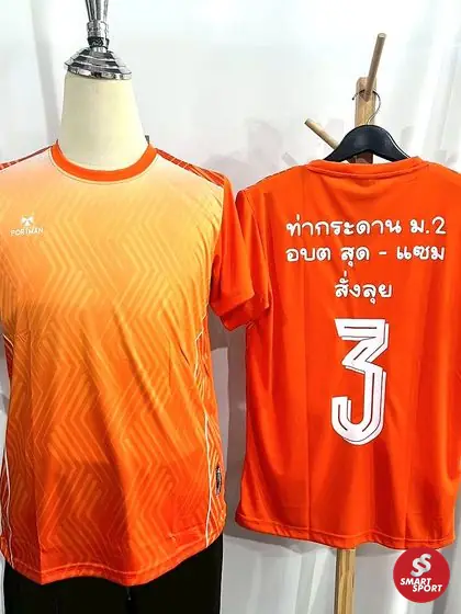 กิจกรรม / งานรุ่น — ผลงานสกรีนและปักเสื้อ Smart Sport