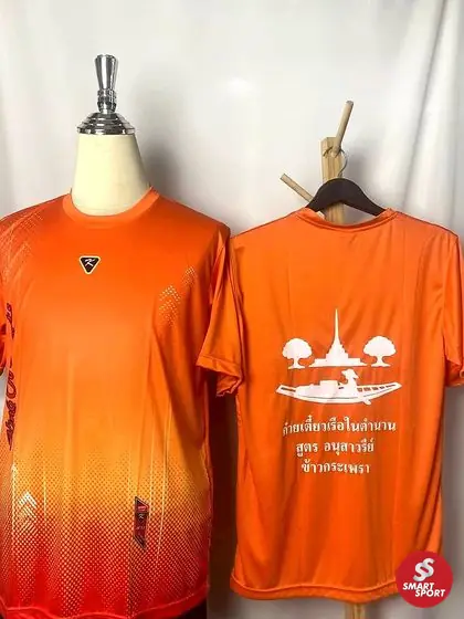 กิจกรรม / งานรุ่น — ผลงานสกรีนและปักเสื้อ Smart Sport
