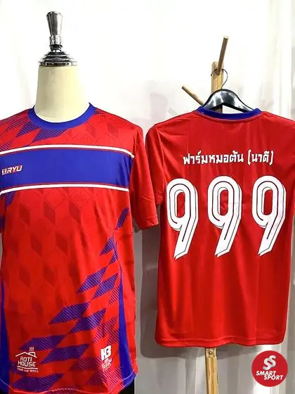 ทีมกีฬา — ผลงานสกรีนและปักเสื้อ Smart Sport