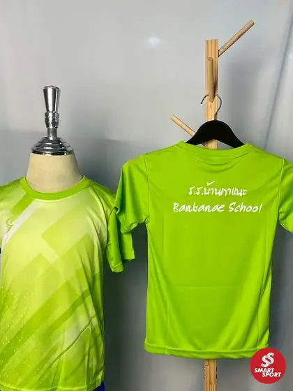 โรงเรียน — ผลงานสกรีนและปักเสื้อ Smart Sport
