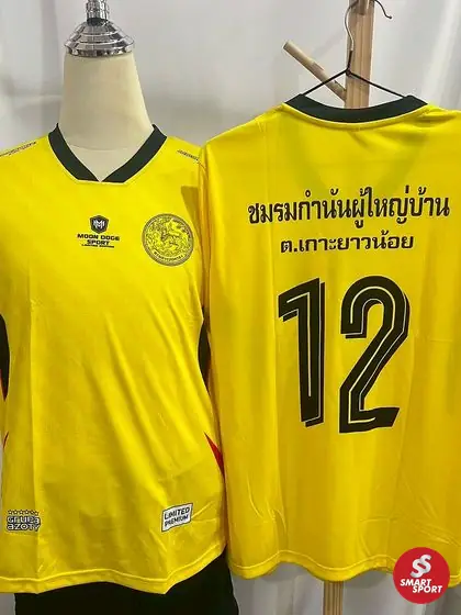 บริษัท / ร้านค้า — ผลงานสกรีนและปักเสื้อ Smart Sport