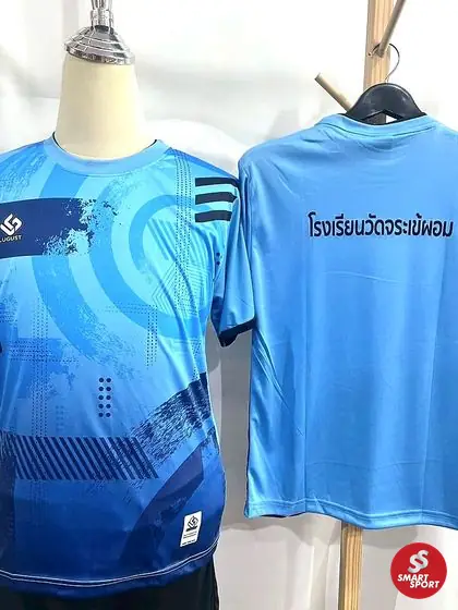 โรงเรียน — ผลงานสกรีนและปักเสื้อ Smart Sport
