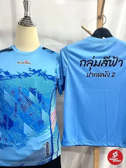 กิจกรรม / งานรุ่น — ผลงานสกรีนและปักเสื้อ Smart Sport