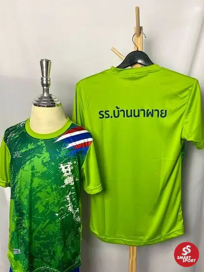 โรงเรียน — ผลงานสกรีนและปักเสื้อ Smart Sport