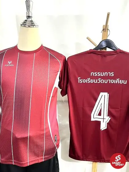 โรงเรียน — ผลงานสกรีนและปักเสื้อ Smart Sport