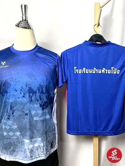 โรงเรียน — ผลงานสกรีนและปักเสื้อ Smart Sport