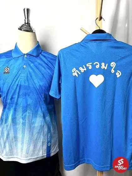 กิจกรรม / งานรุ่น — ผลงานสกรีนและปักเสื้อ Smart Sport