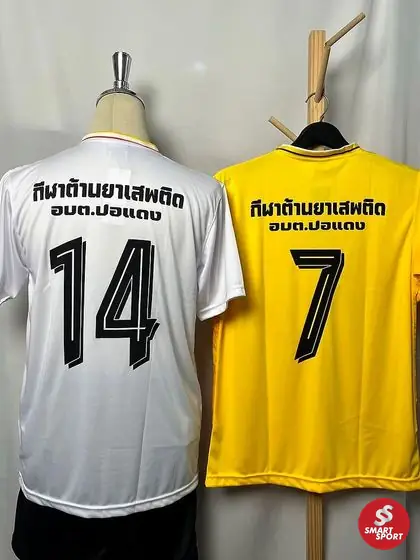 กิจกรรม / งานรุ่น — ผลงานสกรีนและปักเสื้อ Smart Sport
