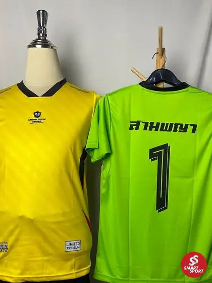 ทีมกีฬา — ผลงานสกรีนและปักเสื้อ Smart Sport