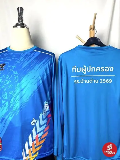 โรงเรียน — ผลงานสกรีนและปักเสื้อ Smart Sport