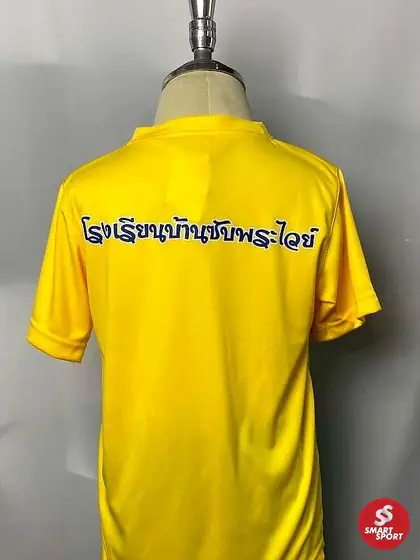 โรงเรียน — ผลงานสกรีนและปักเสื้อ Smart Sport