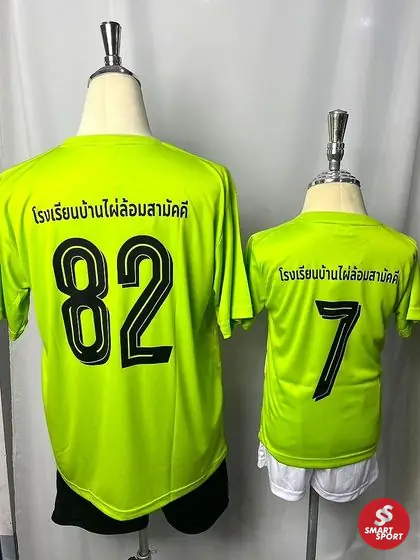 โรงเรียน — ผลงานสกรีนและปักเสื้อ Smart Sport