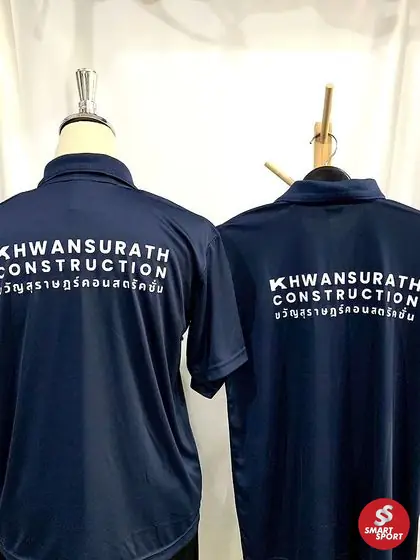 บริษัท / ร้านค้า — ผลงานสกรีนและปักเสื้อ Smart Sport